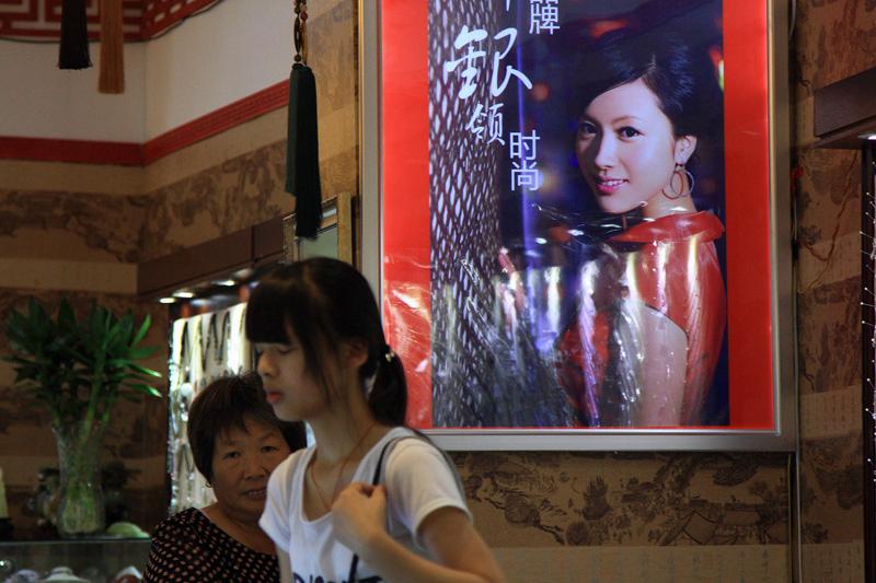 455-Xi'an,13 luglio 2014.JPG
